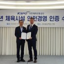 황새울국민체육센터 이미지