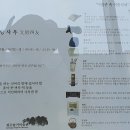 경주솔거미술관 이미지