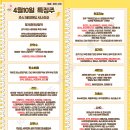 2025년 4월 10일 내일 주식 단타 종목(시가기준 1~3%) 이미지