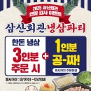 토평마을회관 이미지
