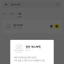정민에스테틱 네이버블로그