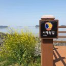 청룡마을1길 12 이미지