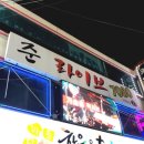 준라이브7080