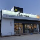 예가수제순대옥계산동점 이미지