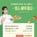페이시M