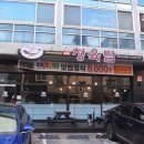 청육담 이미지