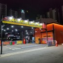 월성세차장 이미지