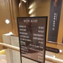 식당3선 연제점 이미지