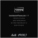 AnH SPORTS 골프 전문 트레이닝 센타에서 함께할 선생님을 모십니다 이미지