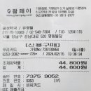 광성약국 이미지