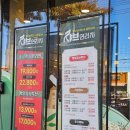 샤브연리지 밀양점 | 샤브연리지 밀양점 : 밀양 샤브샤브 맛집 &amp; 삼문동 맛집 내돈내산