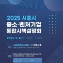 중소기업통합지원센터