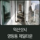 영등동-48 네이버블로그