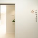 루나산부인과의원 | 산부인과 추천 :: 루나여성의원