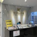 강남킴스의원 이미지