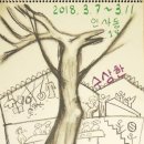 오동나무집 이미지