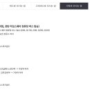 버스정류소_KBS스포츠월드 이미지