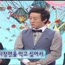 착한중국집 이미지