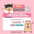 링키 이미지