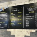 강남목살구이 이미지