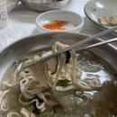 이모네국수 이미지