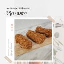 남양주가성비맛집 호평동돈까스 푸릴리 테이크아웃 호평본점