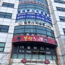 수원 왁싱 추천 | 인계동 연중무휴 왁싱샵 아울뷰티에서 브라질리언 왁싱받고 왔어요