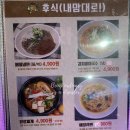 배곧 가성비 갑 소고기 맛집 소쇄원 솔직 후기 (소 한 마리)