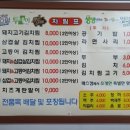 돼지가김치찜 이미지