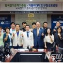 가톨릭대학교부천성모병원 이미지