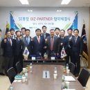 다솔엔지니어링
