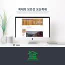 우진철물공구 | 회전책장만들기 DIY (feat. 김해손님 작품) 우드킴 / 목공 / 목재재단 / 온라인집들이 / 셀프인테리어
