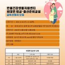 반월건강생활지원센터 이미지