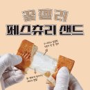 예산시장 디저트 기념품 추천: 낙원약과, 백술상회, 광시카스테라, 예산샌드, 덕산상회
