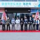 양성면사무소 회의실 이미지