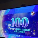 스타코인 노래연습장 이미지