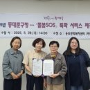 경동복지상사 이미지