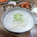 춘양옥국시방 이미지