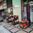 만남게임랜드 이미지