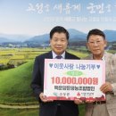 백운영농조합법인