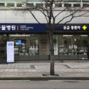 혜민동물병원 이미지