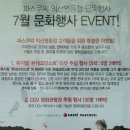 파스쿠찌 익산영등점 이미지