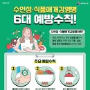 파티마 요양병원 이미지