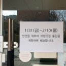 서울의료원어린이집 이미지