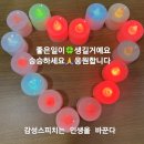 리더십스피치(3개월 과정) | 감성리더십스피치 최고경영지도자3개월과정 25기수료식