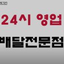 명가찜닭
