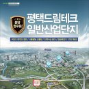 (주)드림테크 이미지