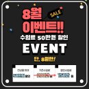 모르면 손해보는 회사원 개인회생 후기