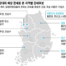 [지역별 판세] 수도권, 안상수·홍준표 '2强'… 정두언 추격 영남은 '親朴' 서병수, 호남은 김대식 두각 이미지