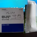 정형진내과의원 이미지